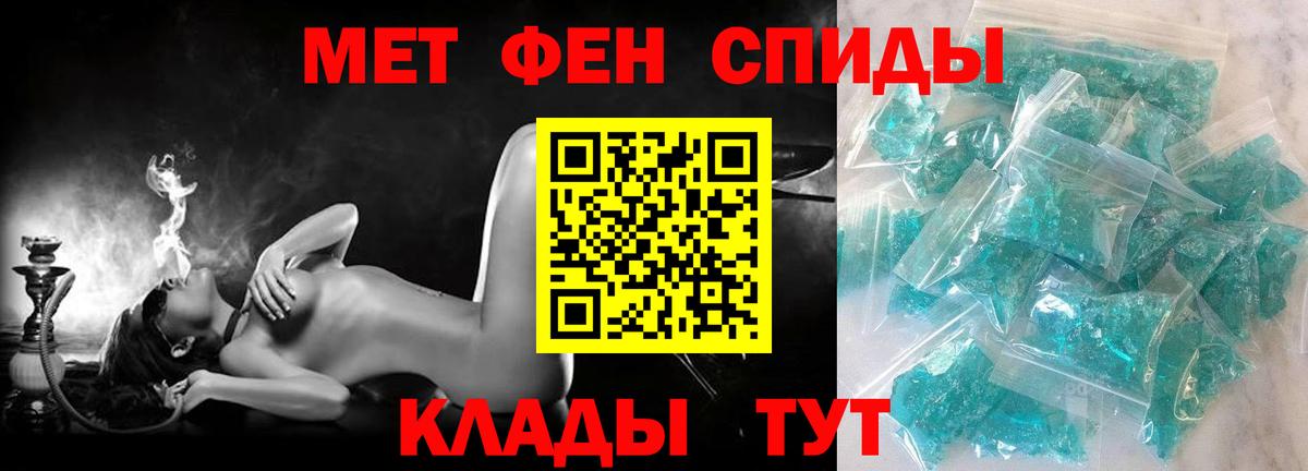 Амфетамин VHQ Люберцы