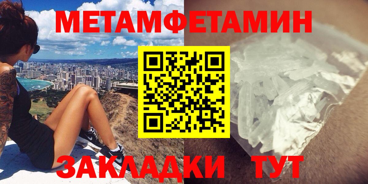 АМФ VHQ  Вход с VPN  АМФ  Amphetamine  Люберцы 