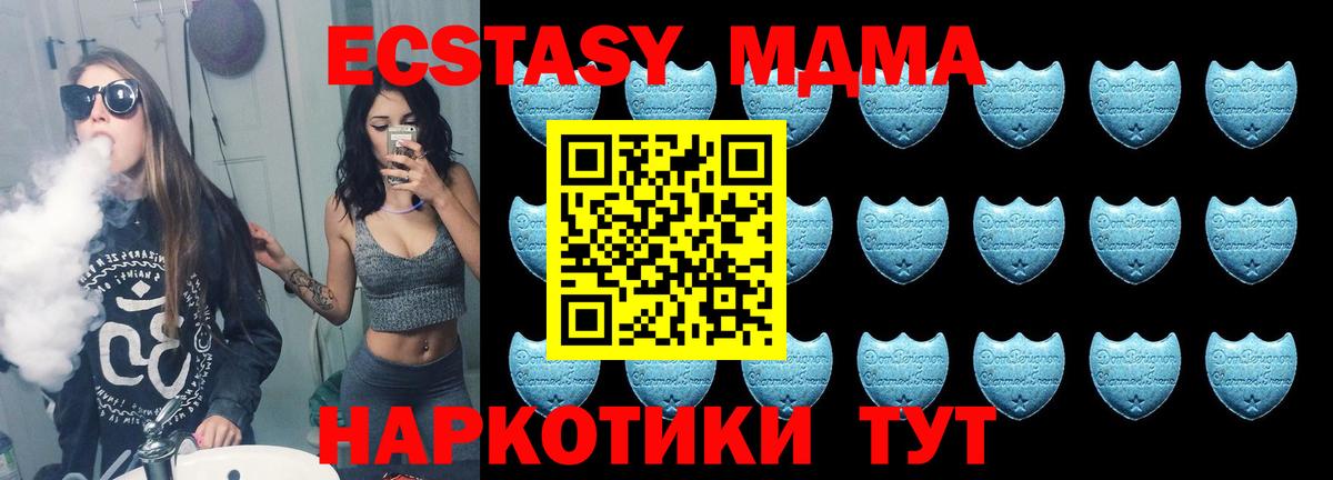 Ecstasy  Ecstasy DUBAI  Вход с VPN  Люберцы  ЭКСТАЗИ ешки 