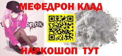 синтетический гашиш Ипатово
