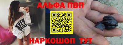 синтетический гашиш Ипатово