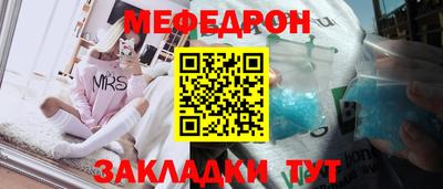 синтетический гашиш Ипатово