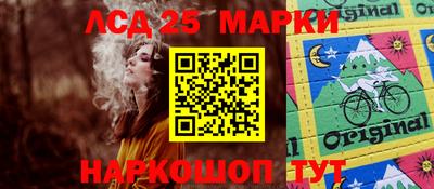синтетический гашиш Ипатово