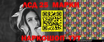 синтетический гашиш Ипатово