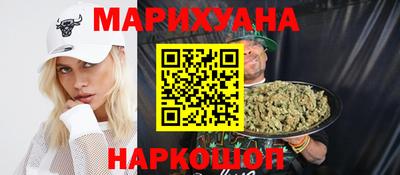 синтетический гашиш Ипатово