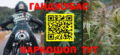 синтетический гашиш Ипатово
