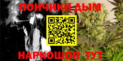 синтетический гашиш Ипатово