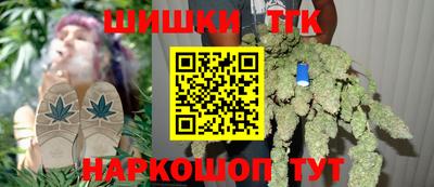 синтетический гашиш Ипатово
