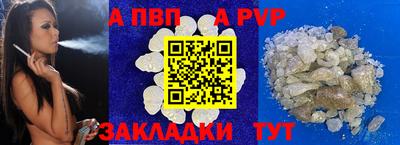 синтетический гашиш Ипатово