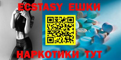 синтетический гашиш Ипатово