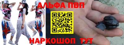 Альфа ПВП Изобильный