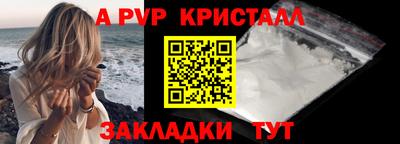 синтетический гашиш Ипатово