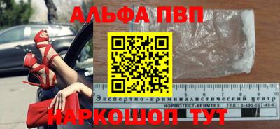 Альфа ПВП Изобильный