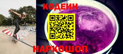 синтетический гашиш Ипатово