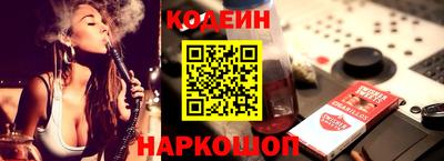 синтетический гашиш Ипатово