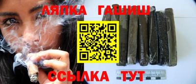 синтетический гашиш Ипатово