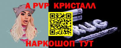 синтетический гашиш Ипатово