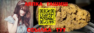 синтетический гашиш Ипатово