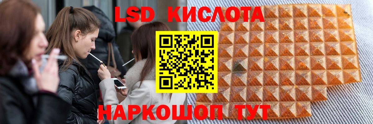 LSD-25 экстази ecstasy  Вход с VPN  ЛСД экстази ecstasy  Люберцы 