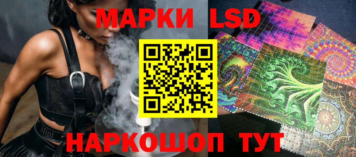 Марки 25I-NBOMe 1,5мг  Марки 25I-NBOMe  Люберцы  Вход с VPN  Марки 25I-NBOMe 1,5мг 
